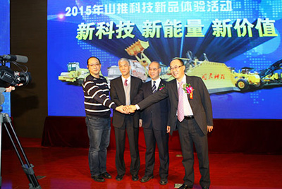 以“新科技、新能量、新價值”為主題的2015山推科技新品體驗活動在公司總部拉開帷幕。