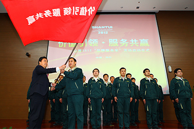 4.12月1日，山推“品牌服務(wù)年”啟動儀式隆重舉行。本次活動是山推股份打造服務(wù)品牌，回報用戶的需要；也是中國民族品牌發(fā)展建設(shè)的需要。